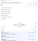 이번 아시안게임 야구 경기력의 진실ㄷㄷㄷㄷ