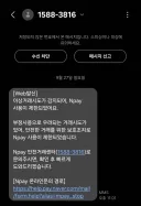 트릭컬 3주년을 맞아 패키지라는걸 사고 싶었던 유저의 최후