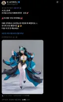 트릭컬)죠안은 이렇게 야한 사제가 아니란 말이에요!