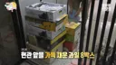 박세리 집들이 음식양이 손님에 비해 너무 많아서 걱정하다가 갑자기 해결.jpg