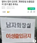 고속도로 휴게소 근황~~