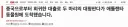 [CNN] 중국 판다, 페덱스 특송으로 미국 도착.