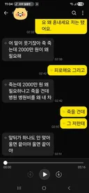 소송 진행하고 있어요