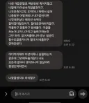 도박에 빠진 아들에게 문자남긴 어머니