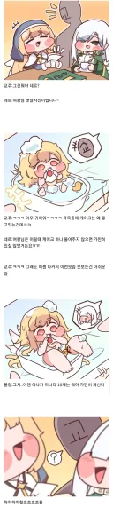 트릭컬) 으후부우부 육아 일기