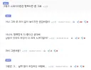 아니 뭐 단체로 스파이더맨 괴롭히기 대회라도 열었음? ㅋㅋㅋㅋ