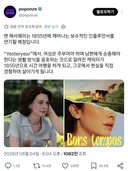 시의성 미쳤다고 난리난 앤해서웨이 캐스팅 스릴러 영화.twt
