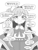 이터널리턴) 이리 만화를 올려도 이리인지 모른다는 얘기가 있다
