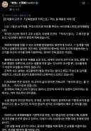 트릭컬) '교주'에 대한 평가가 바뀐 글섭교주