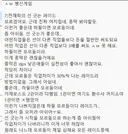 포셔의 익스트림 모르둠 후기(전재학의 선긋기)
