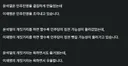 이재명이 윤석열 보다 X같은 이유.jpg