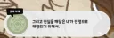 트릭컬) 이제보니 다시 읽히는 내용.