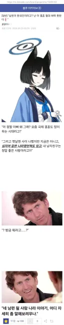 블루아카) 장인어른의 정체
