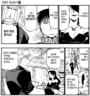 20년 전 만화로 체감하는 인플레이션.jpg