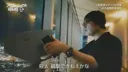 명탐정 코난 작가가 전망대에서 하는 혼잣말