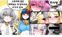 인방) 어딜 내놔도 부끄러운 로제타 수녀님