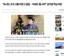 조국 사태에 측은지심이 없으면, 사람이 아니다? 여기 돌을 던지세요.