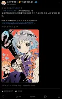 일본 러브 코미디 만화가가 자기 그림체 바꾸려고 하는 원인.jpg