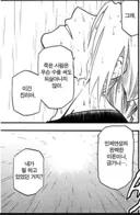 강연금) 의외로 이 세계관에선 사람을 되살릴 가능성 자체는 있다.