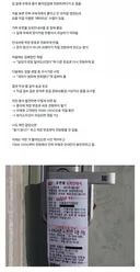 미쳐가는 피싱 범죄 수법