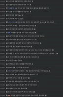 이 오밤중에 맛탱이간 자게 수준좀 보소~여기가 일베여 뽐뿌여?
