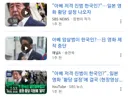 일본판 암살자들 ㄷㄷㄷ .jpg
