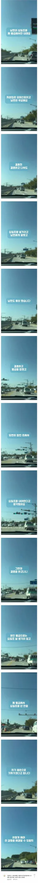 남편이 십일조를 본인월급에서만 내라해서 고민인 개독녀