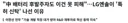 LG:전기차 50대 분해해봤습니다.jpg
