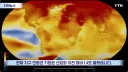 지구 근황.jpg