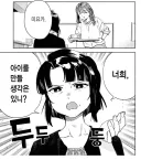 인생이 ㅅㅅ 그.잡채였던 시어머니