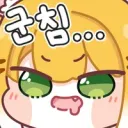 작성자 일본여행보내기 성금을 마련해야지