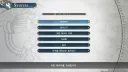궤제)하궤 세컨드 깼다.