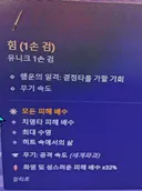 이게 무슨 무기 인가요?