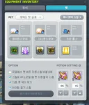 실시간 병신 탄생