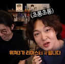 위쳐4 얘기 나오자마자 본업 잊어버린 이창섭