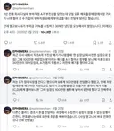 부의금 70만원 슈킹하고 30만원만 전달한 인간말종 부하직원