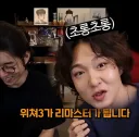 앨범 홍보하러 왔다가 위쳐4에 진심 튀어나온 이창섭