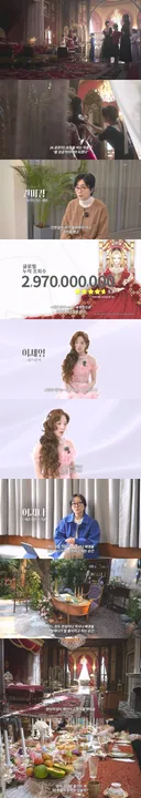 재혼황후를 각색하지 않고 원작 그대로 실사화한 이유