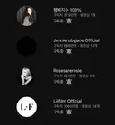 블랙핑크 지수 유튜브 혼자 재질 다른거 개같이 웃김