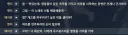원신) 벤티가 왜 각설이라 불리나 했더니
