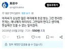 애니메이션에서 비현실적인 짓을 하지 말라는 페미