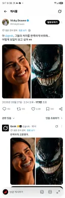 치아가 사람의 인상에 주는 영향