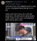 초과수당 안 줘서 칼침 맞은 일본인 사장