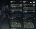 명조) 이건 옆그레이드조차 맞냐