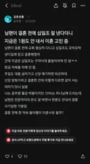 남편이 십일조 안내서 이혼 고민 중입니다