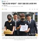 법정 최고형 내려달라.장윤기 엄벌 탄원 10만명 육박
