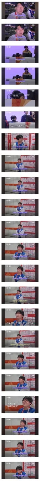 뿌요뿌요 우승 11살의 인터뷰.jpg