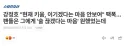 KBO] 어제 스포츠좃선 기사 제목...