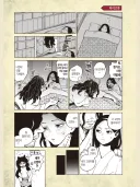 새끼 고양이 주워오는 만화