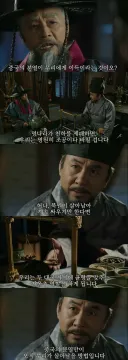 고려 시대 정치인들이 가장 잘 알던 사실